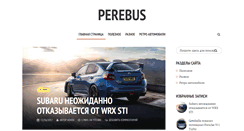 Desktop Screenshot of perebus.com.ua