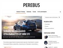 Tablet Screenshot of perebus.com.ua